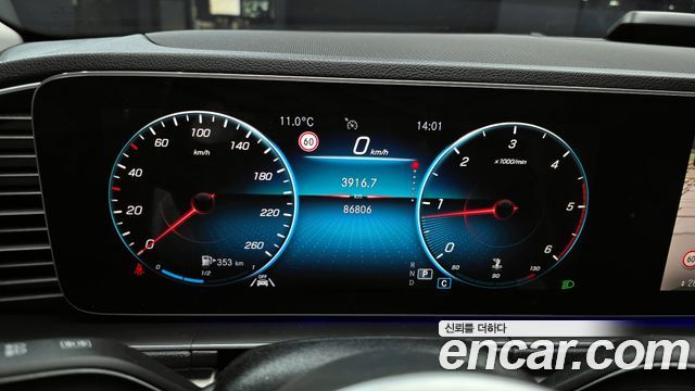 Mercedes-Benz GLE-Class GLE300d 4MATIC