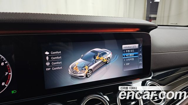 Mercedes-Benz E-Class E450 4MATIC Exclusive