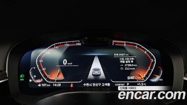 BMW 5-Series 530i Luxury