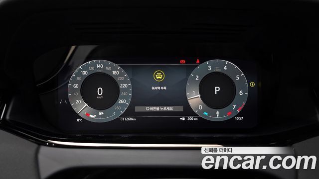 Land Rover Range Rover Evoque P250 Dynamic SE