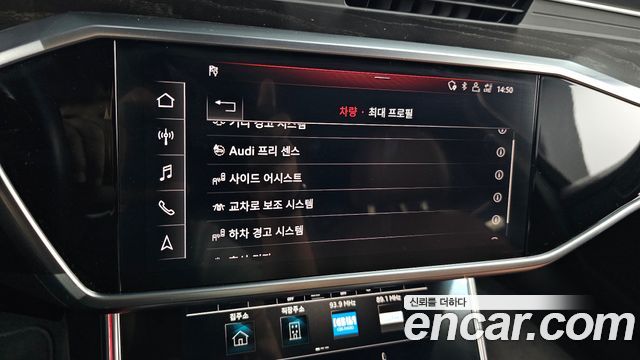 Audi A6 45 TFSI Quattro Premium
