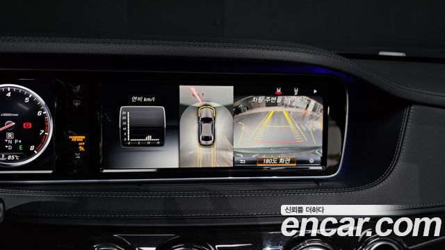 Mercedes-Benz S-Class S500L 4MATIC