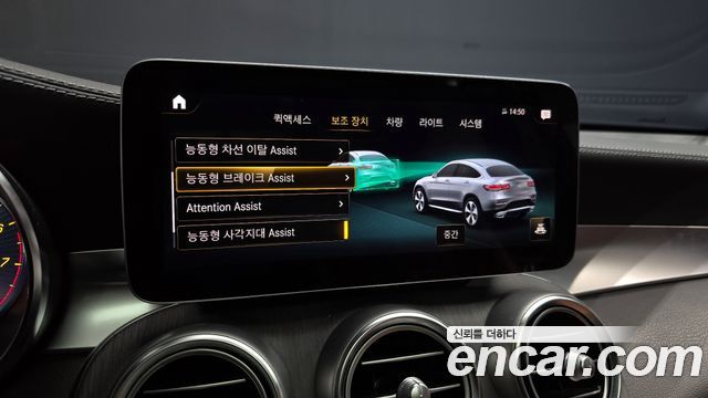 Mercedes-Benz GLC-Class GCL300 4MATIC Coupe