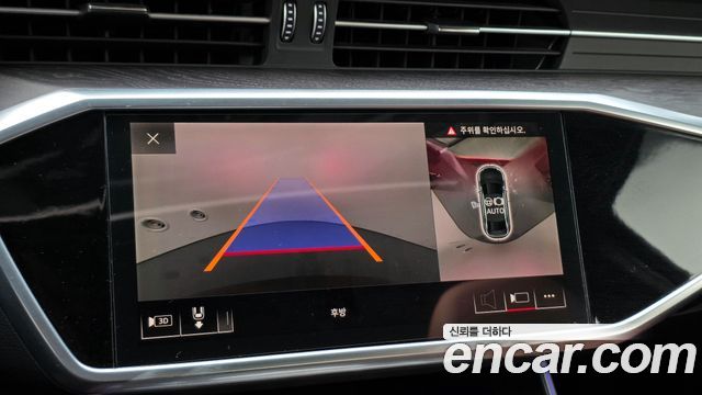 Audi A6 45 TFSI Quattro Premium