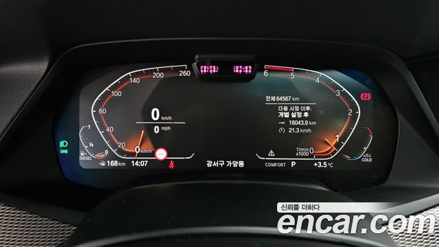 BMW X5 xDrive 30d M Sport