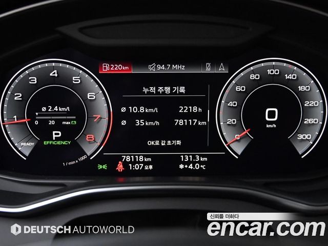 Audi A6 45 TFSI Quattro