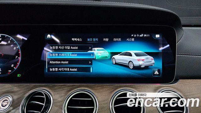 Mercedes-Benz E-Class E250 Exclusive