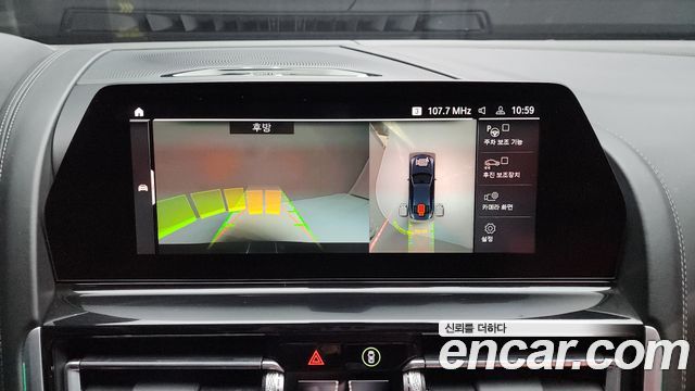 BMW 8-Series 840i xDrive M Sport Gran Coupe