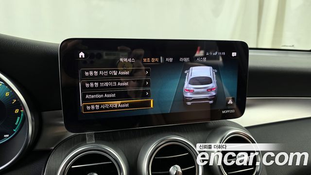 Mercedes-Benz GLC-Class GLC300e 4MATIC Coupe