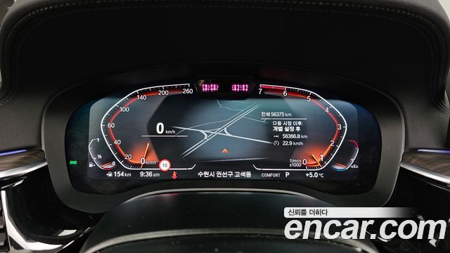 BMW 5-Series 530i Luxury