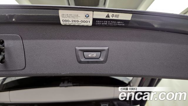 BMW X1 xDrive 20i Advantage