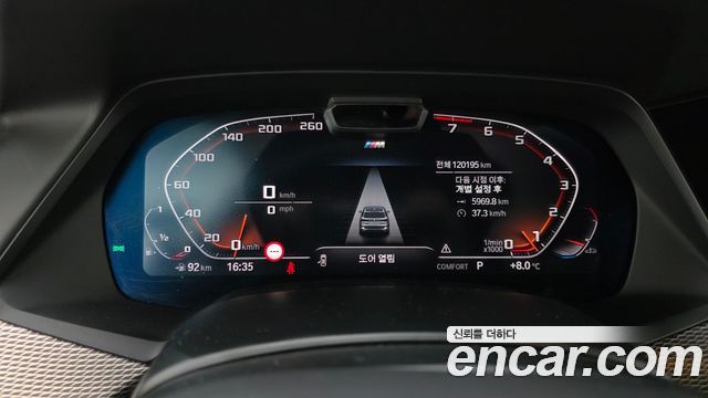BMW X5 xDrive 40i M Sport