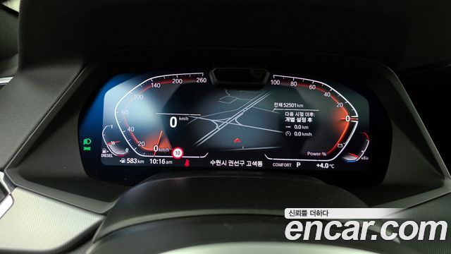 BMW X6 xDrive30d M Sport