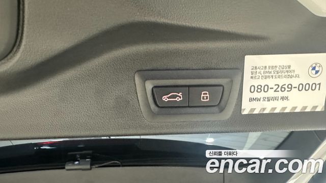 BMW X5 xDrive 40i M Sport
