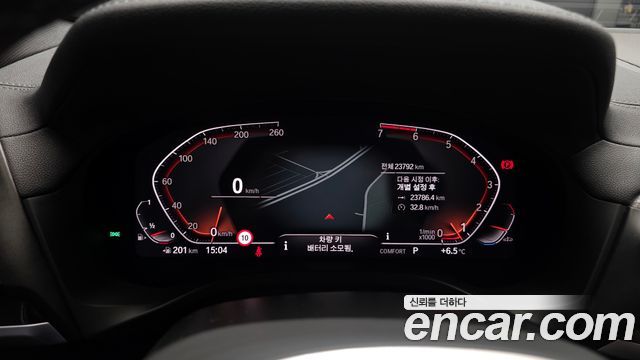 BMW X4 xDrive20i M Sport X