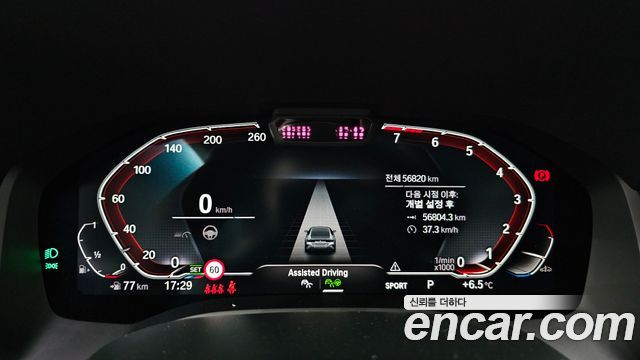 BMW 8-Series 840i xDrive M Sport Gran Coupe