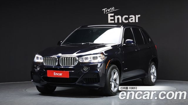BMW X5 xDrive 40e iPerformance