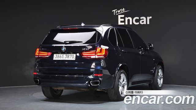 BMW X5 xDrive 40e iPerformance