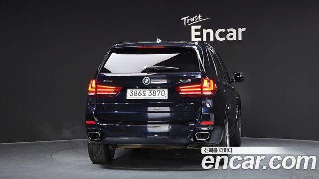 BMW X5 xDrive 40e iPerformance