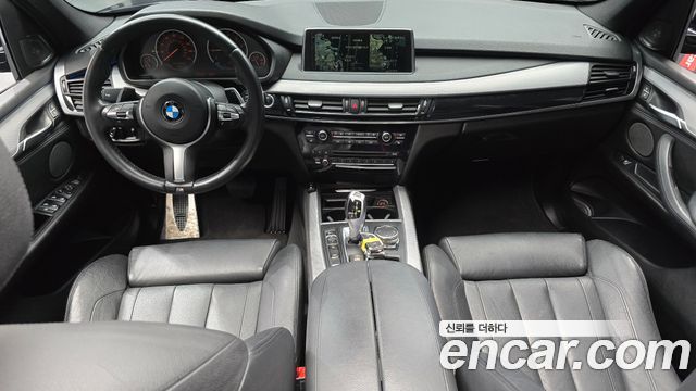 BMW X5 xDrive 40e iPerformance