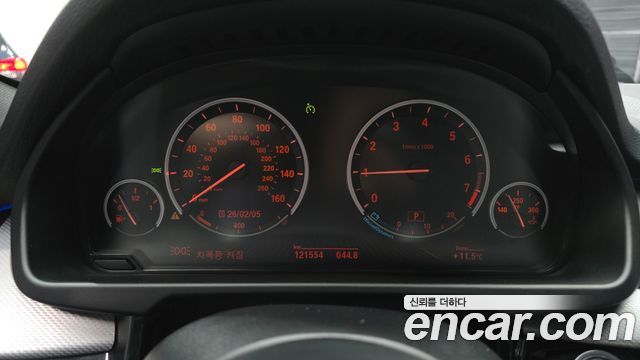 BMW X5 xDrive 40e iPerformance