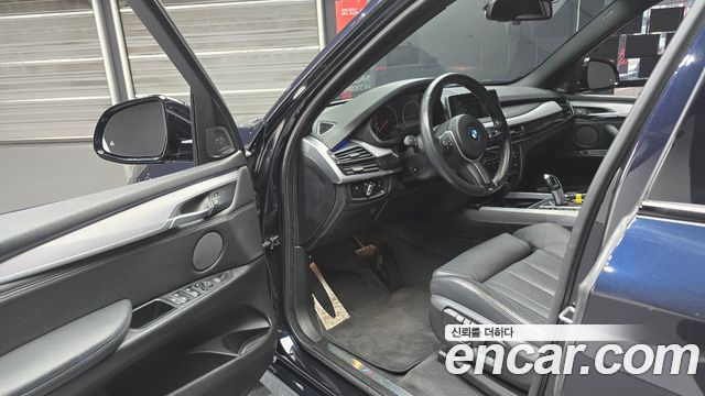 BMW X5 xDrive 40e iPerformance