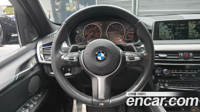 BMW X5 xDrive 40e iPerformance