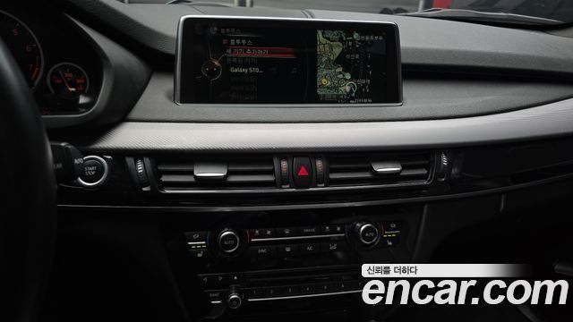BMW X5 xDrive 40e iPerformance