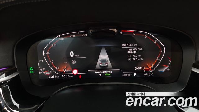 BMW 5-Series 520i Luxury