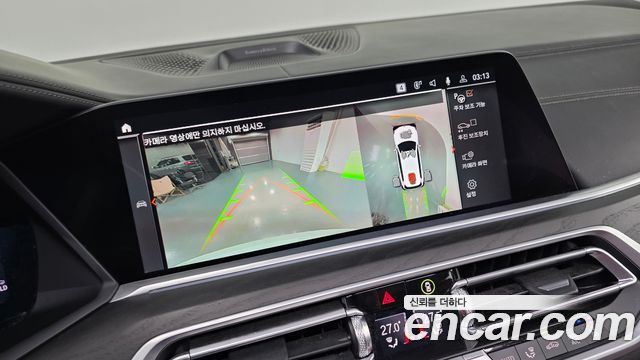 BMW X7 xDrive 40i Design Pure Excellence 7-Seater