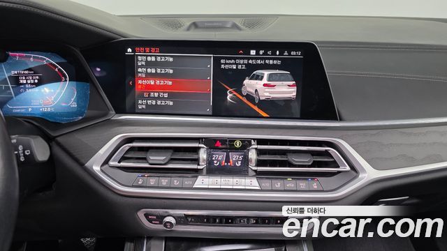 BMW X7 xDrive 40i Design Pure Excellence 7-Seater