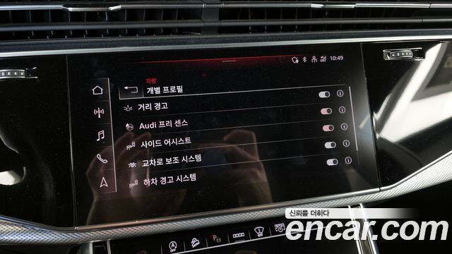 Audi Q8 45 TDI Quattro Premium