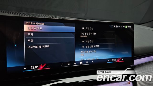 BMW 5-Series 520i M Sport