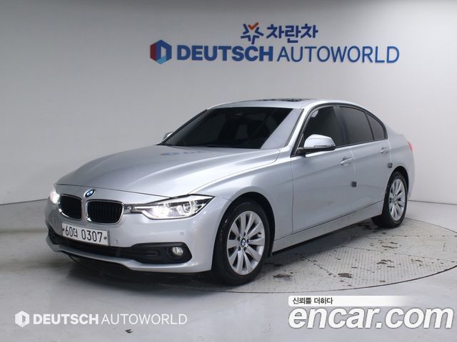 BMW 3-Series 320d xDrive