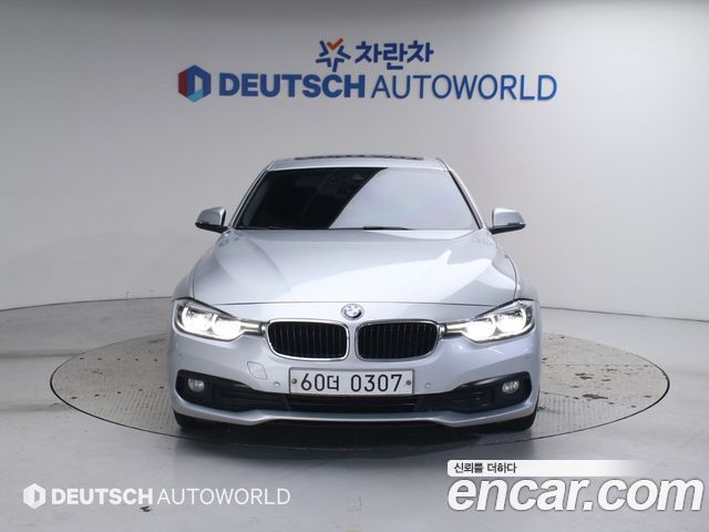 BMW 3-Series 320d xDrive