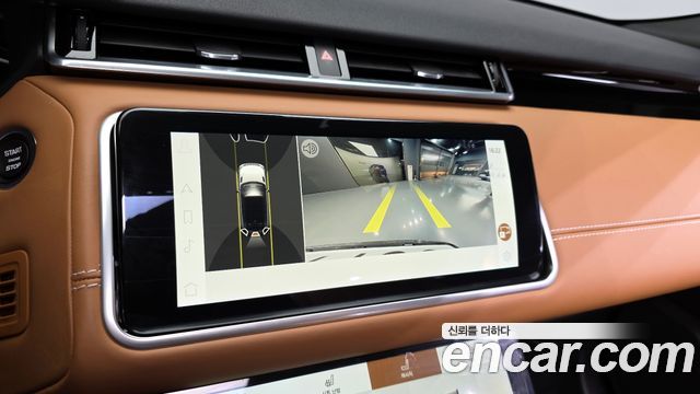 Land Rover Range Rover Velar 3.0 P400 R-Dynamic HSE