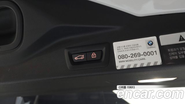 BMW X5 xDrive 30d xLine
