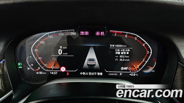 BMW 7-Series 740Li xDrive Design Pure Excellence