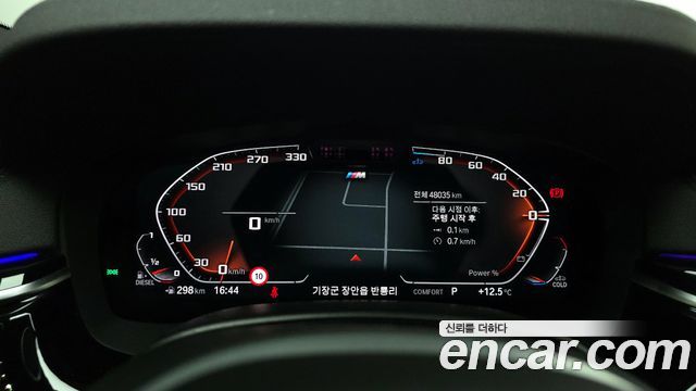 BMW Gran Turismo 620d M Sport