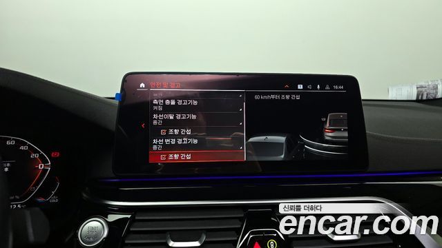 BMW Gran Turismo 620d M Sport