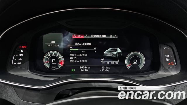 Audi A6 45 TFSI Premium