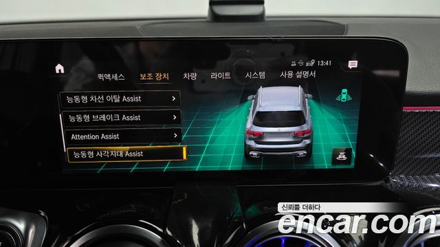 Mercedes-Benz GLB-Class AMG GLB35 4MATIC