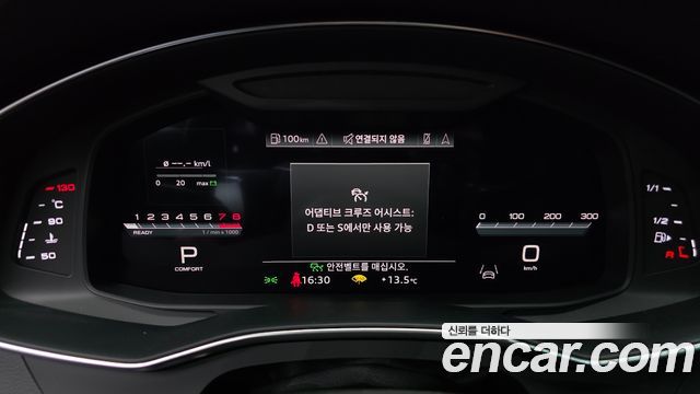 Audi A7 55 TFSI Quattro Premium