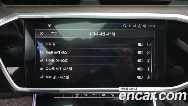 Audi A7 55 TFSI Quattro Premium