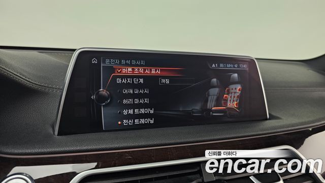 BMW 7-Series 730Ld xDrive
