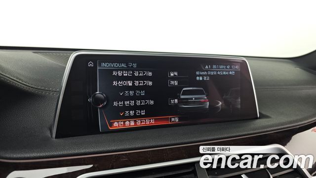 BMW 7-Series 730Ld xDrive