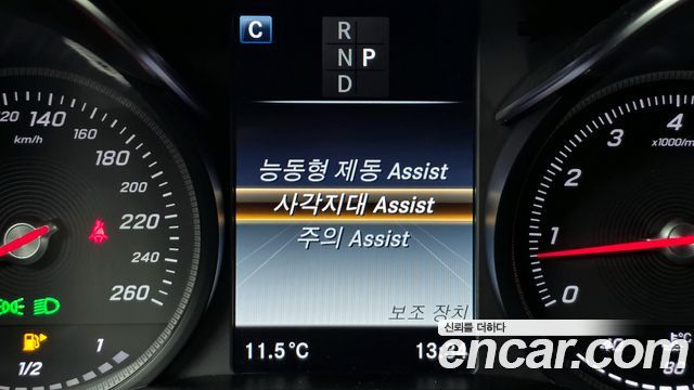 Mercedes-Benz GLC-Class GLC300 4MATIC AMG Line Coupe
