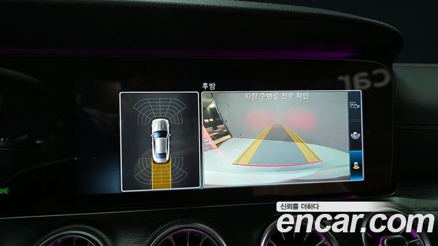 Mercedes-Benz E-Class E220d Coupe