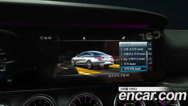 Mercedes-Benz E-Class E220d Coupe