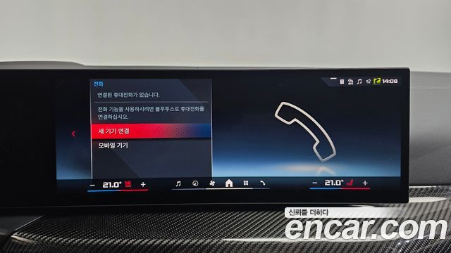 BMW 3-Series M340i
